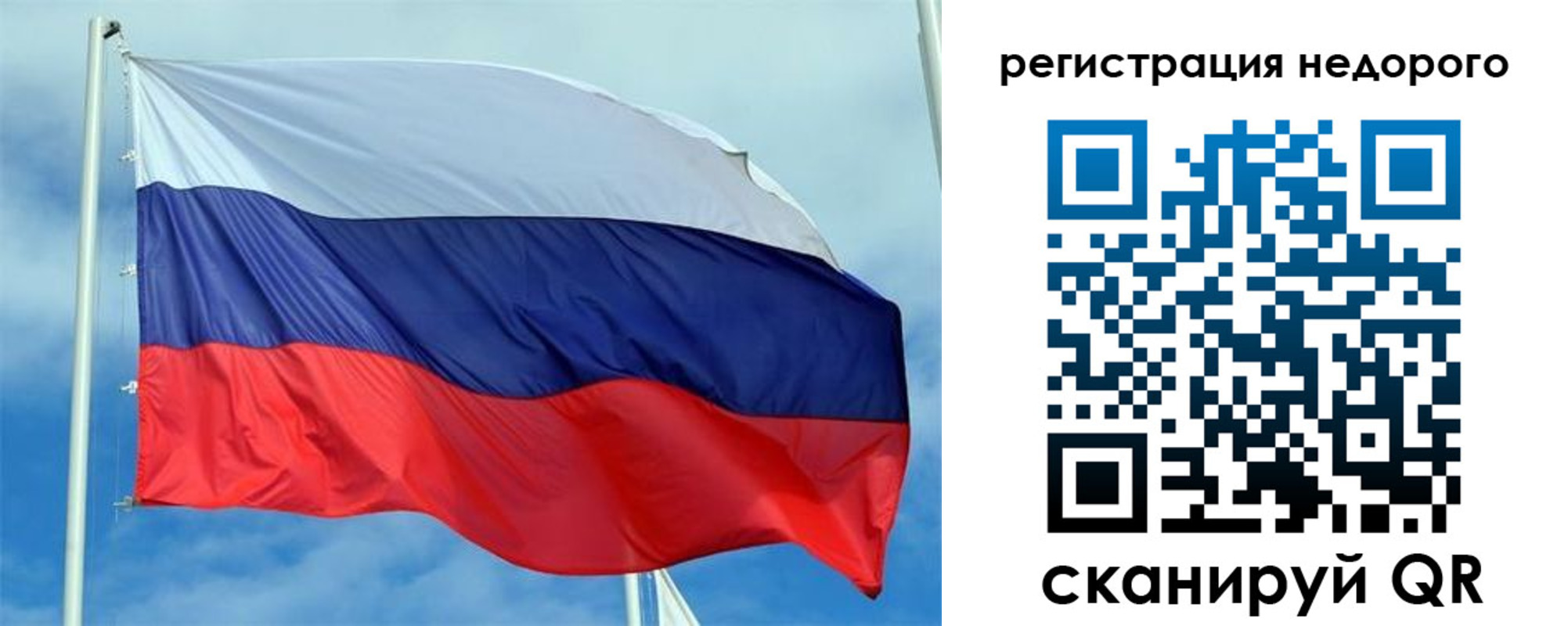 прописка регистрация в Березниках