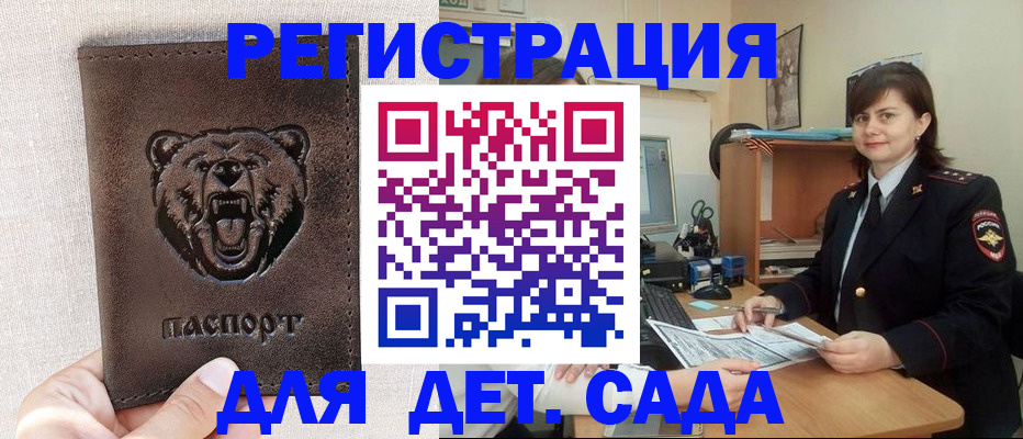 временная регистрация законно в Березниках