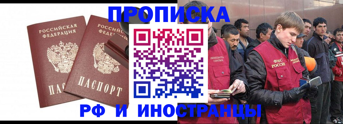 временная регистрация собственник в Березниках