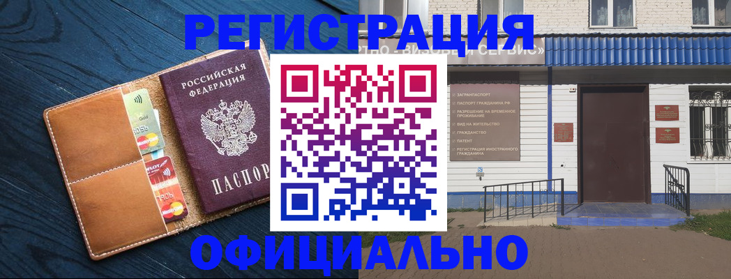 прописка поиск в Березниках